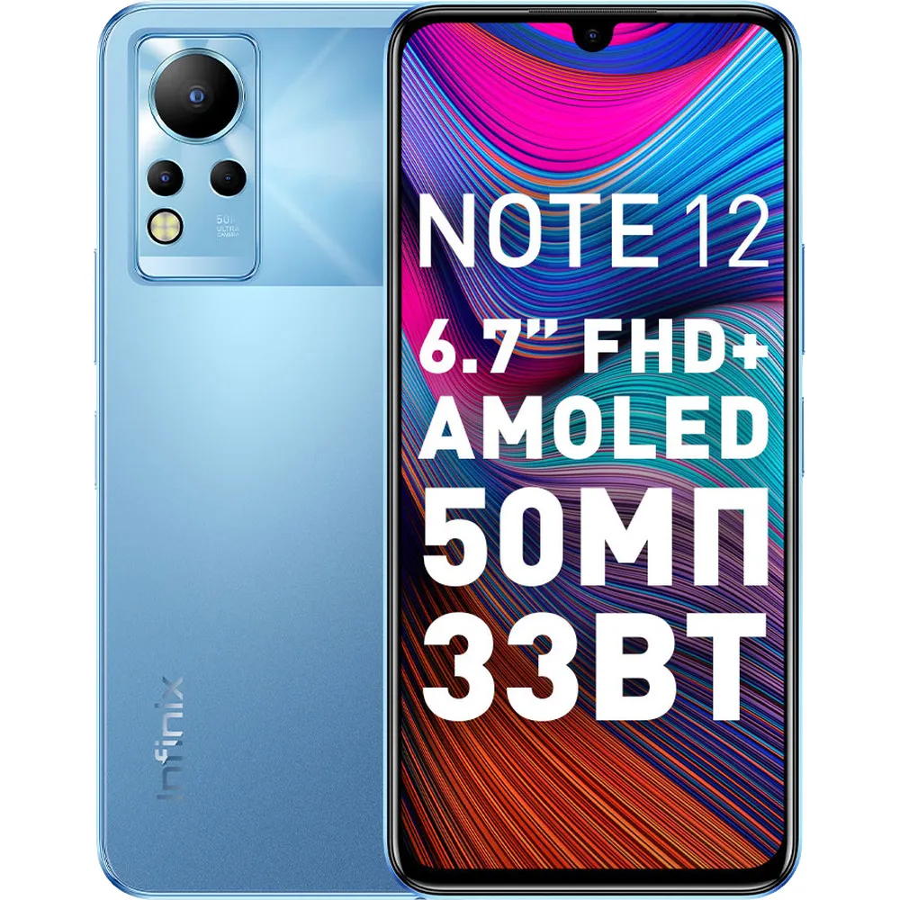 Смартфон Infinix Note 12 6Gb/128Gb Android голубой