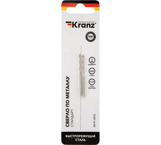 

Сверло ⌀2 мм x 4.9 см/2.4 см, HSS, по металлу, Kranz, 2 шт. (KR-91-0553)