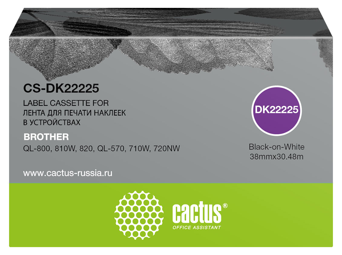 

Кассета с наклейками Cactus, 3.8 см x 30.48м, черный на белом, совместимая (CS-DK22225)