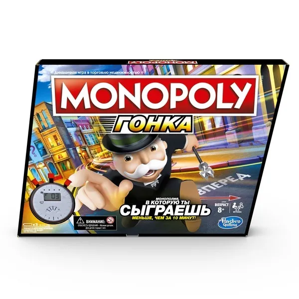 

Настольная игра Hasbro Монополия Гонка , игроков: 2-4 (E7033), Монополия Гонка