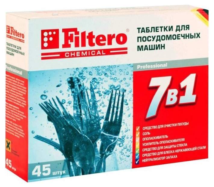 Таблетки для посудомоечной машины Filtero 7в1, 45 шт. (389320)