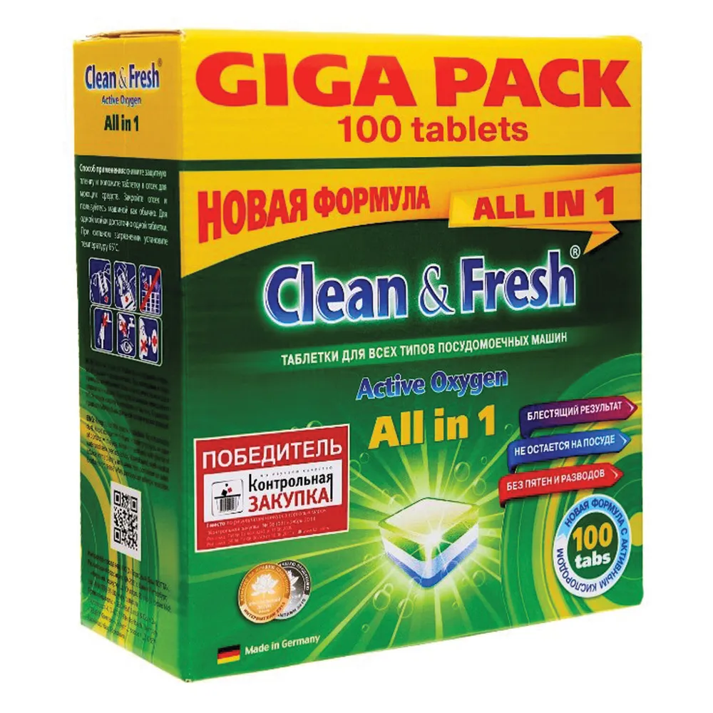 

Таблетки для посудомоечной машины Clean & Fresh All in 1, 100 шт., 2150 г (УТ000000044)
