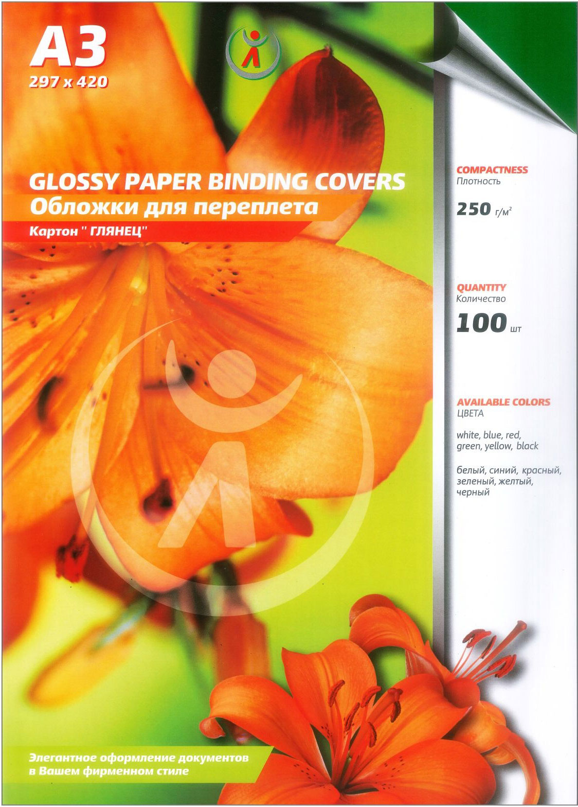 

Обложки для переплета A3, картон, 250г/м², 100шт., зеленые, глянцевые, Реалист (4519), Зеленый