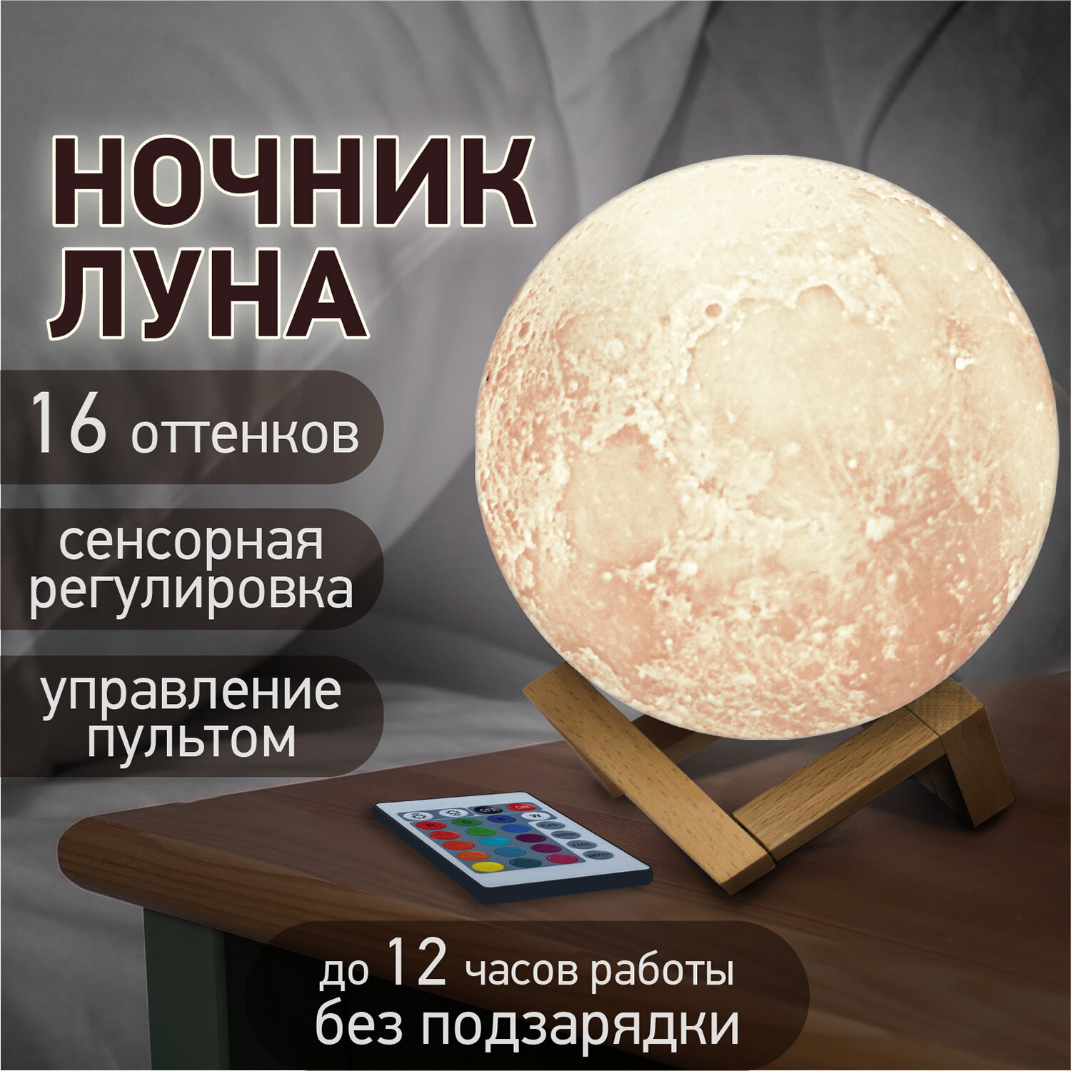 

Ночник настольный Daswerk, белый (237952)