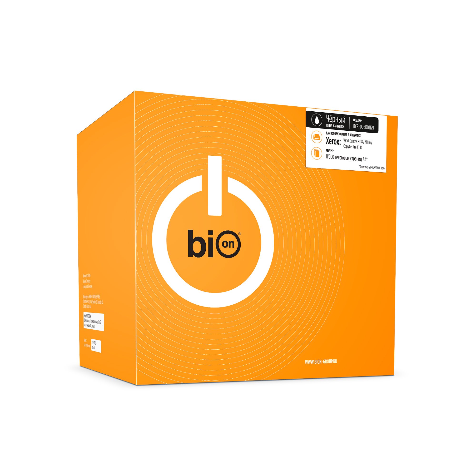 

Картридж лазерный Bion BCR-006R01179 (006R01179), черный, 11000 страниц, совместимый для Xerox WorkCentre M118/M118i;CopyCentre C118