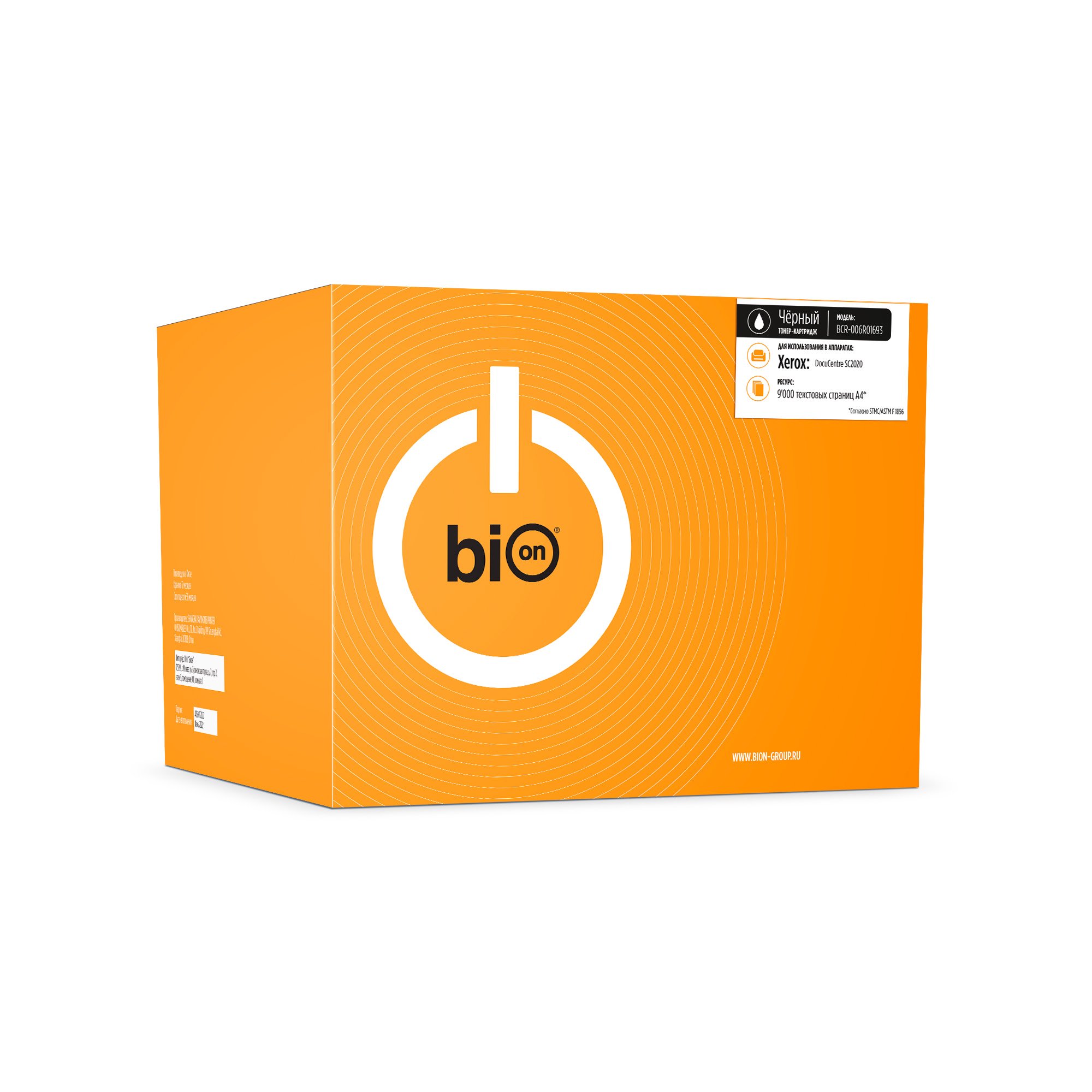 

Картридж лазерный Bion BCR-006R01693 (006R01693 ), черный, 9000 страниц, совместимый для Xerox DocuCentre SC2020