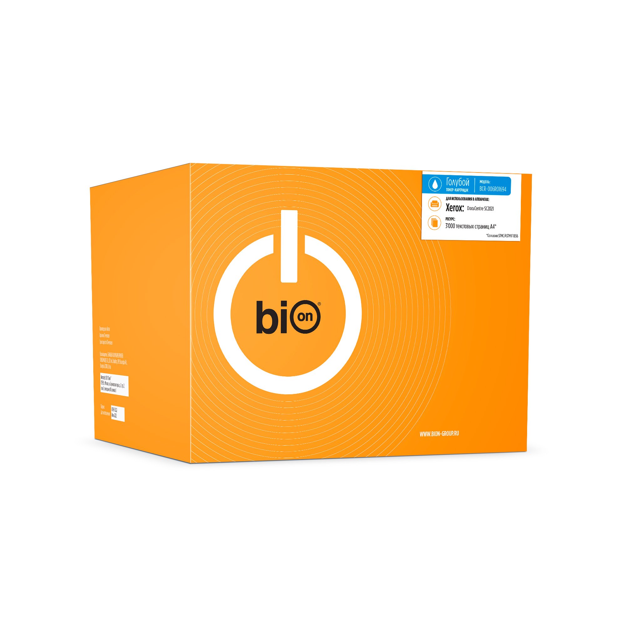 

Картридж лазерный Bion BCR-006R01694 (006R01694), голубой, 3000 страниц, совместимый для Xerox DocuCentre SC2021