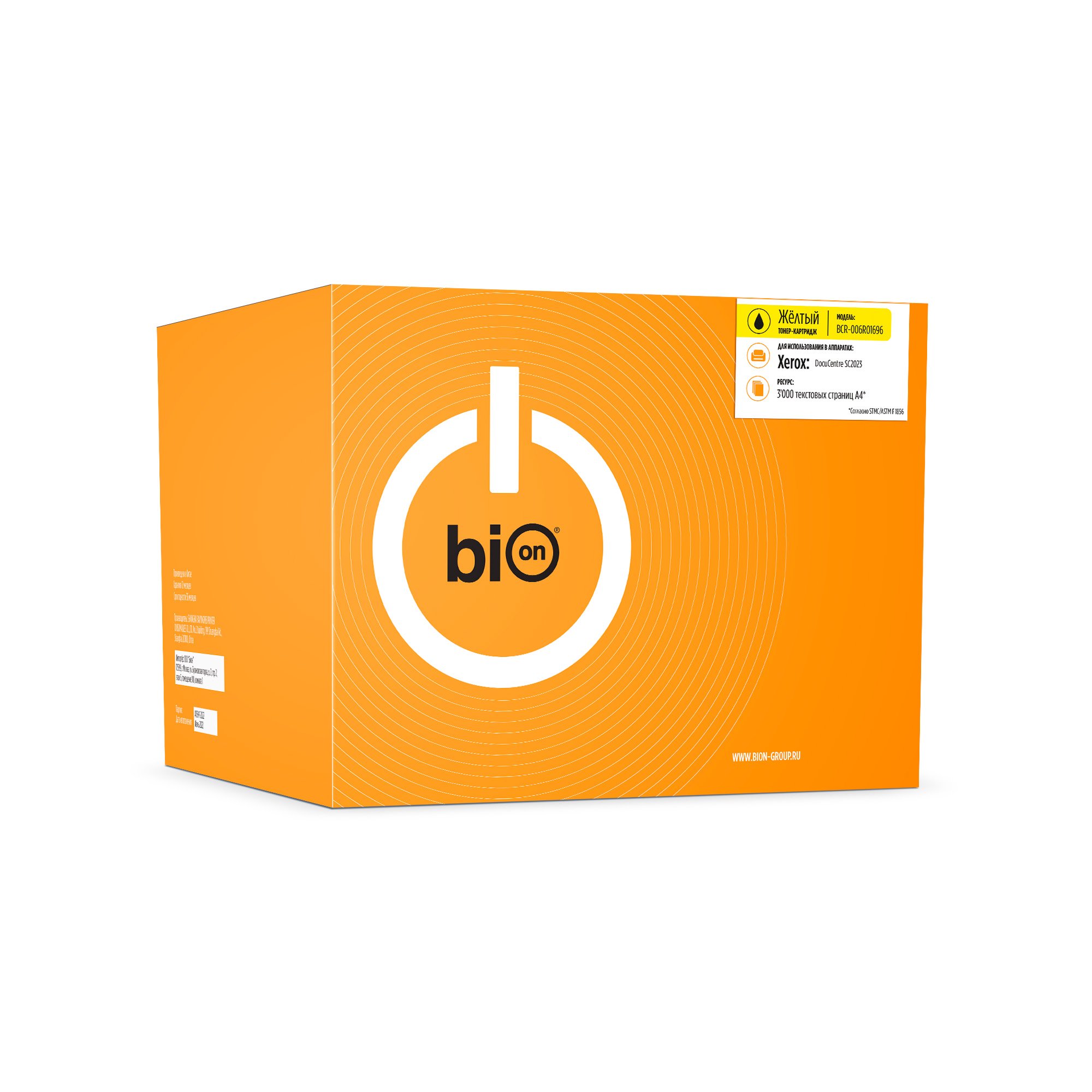 

Картридж лазерный Bion BCR-006R01696 (006R01696 ), желтый, 3000 страниц, совместимый для Xerox DocuCentre SC2023