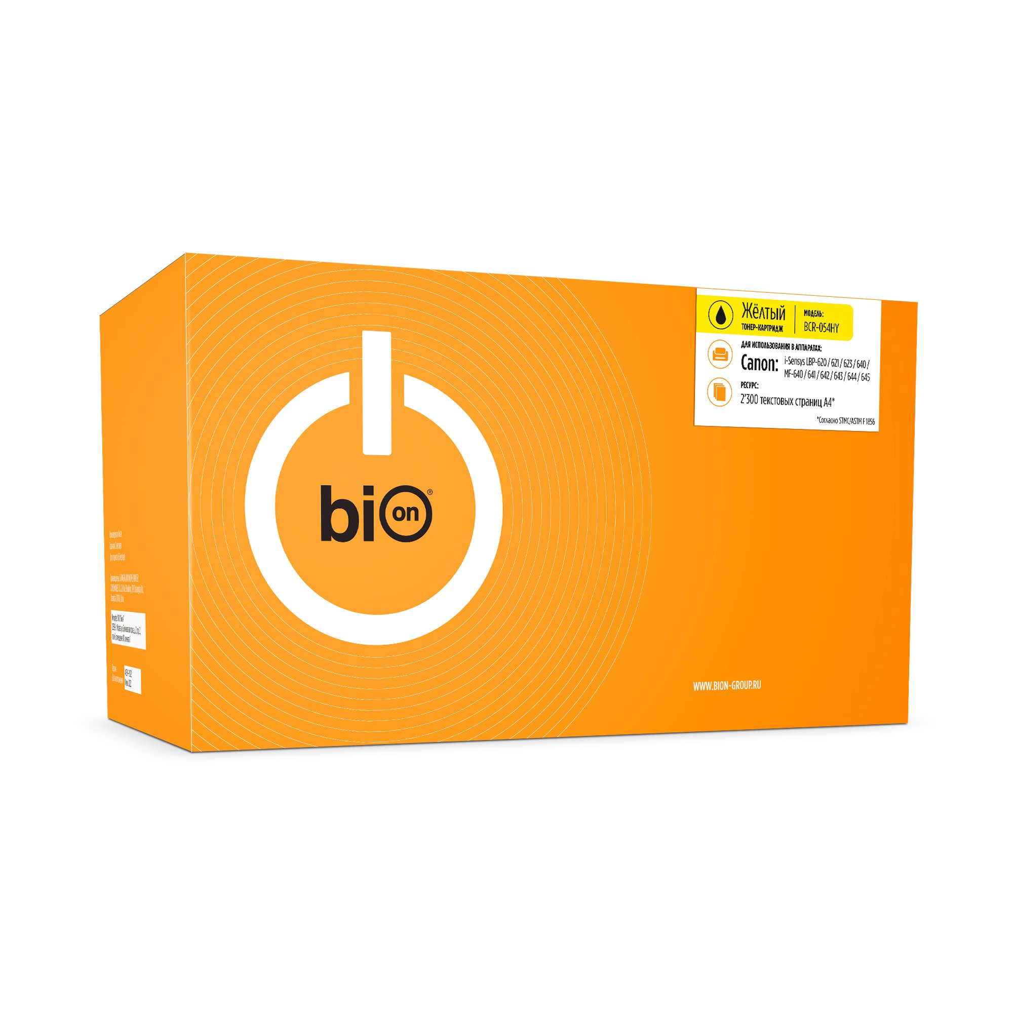

Картридж лазерный Bion BCR-054HY (054HY ), желтый, 2300 страниц, совместимый для Canon i-Sensys LBP-620/621/623/640/MF-640/641/642/643/644/645