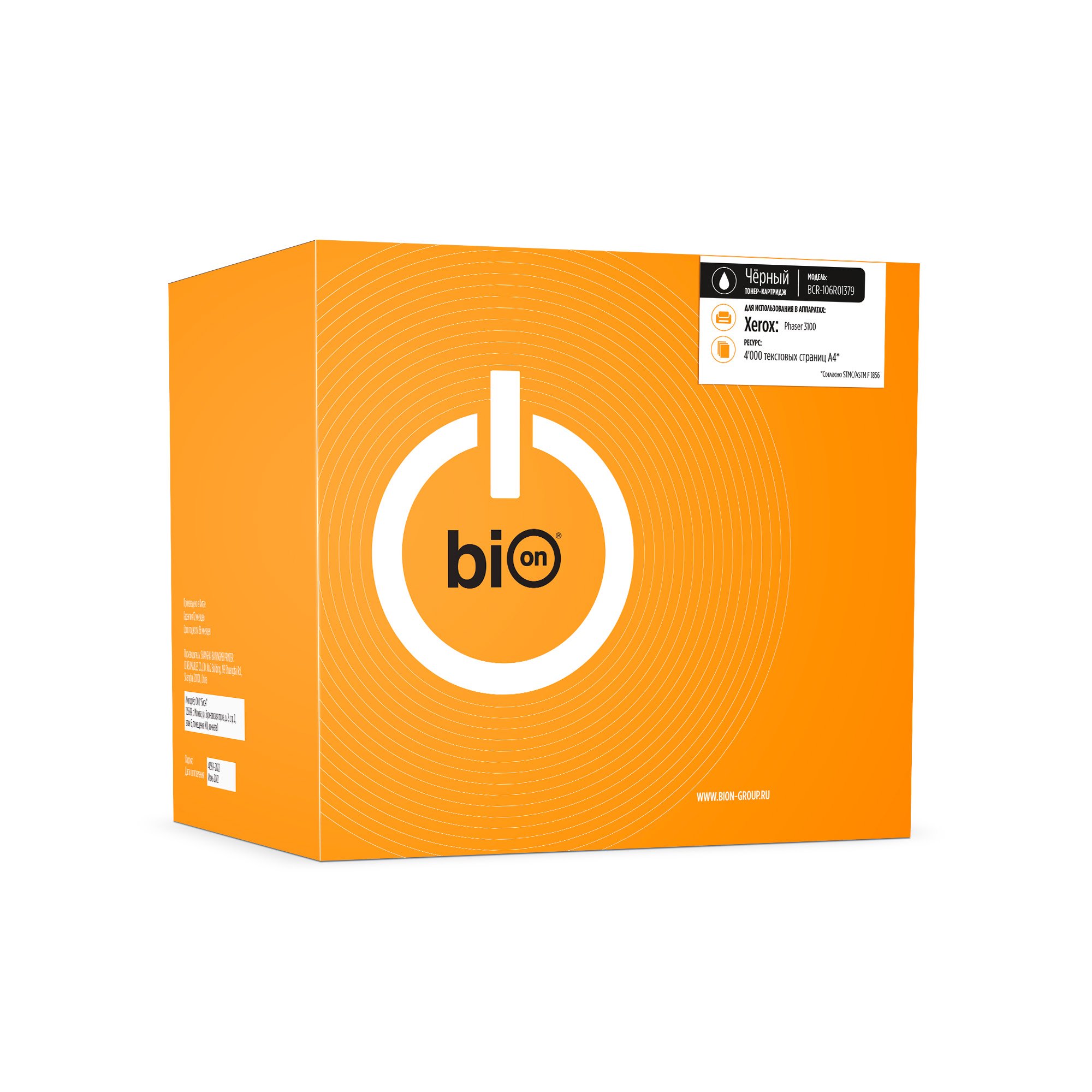 

Картридж лазерный Bion BCR-106R01379 (106R01379), черный, 4000 страниц, совместимый для Xerox Phaser 3100 с чипом