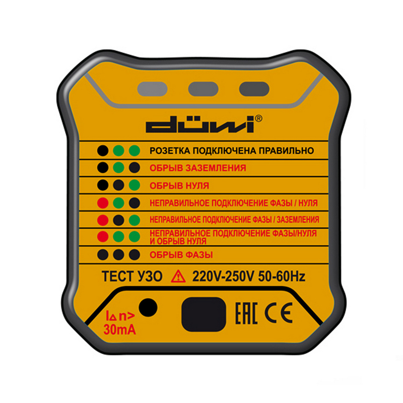 Тестер розеток и УЗО Duwi M6860 (26009 7)