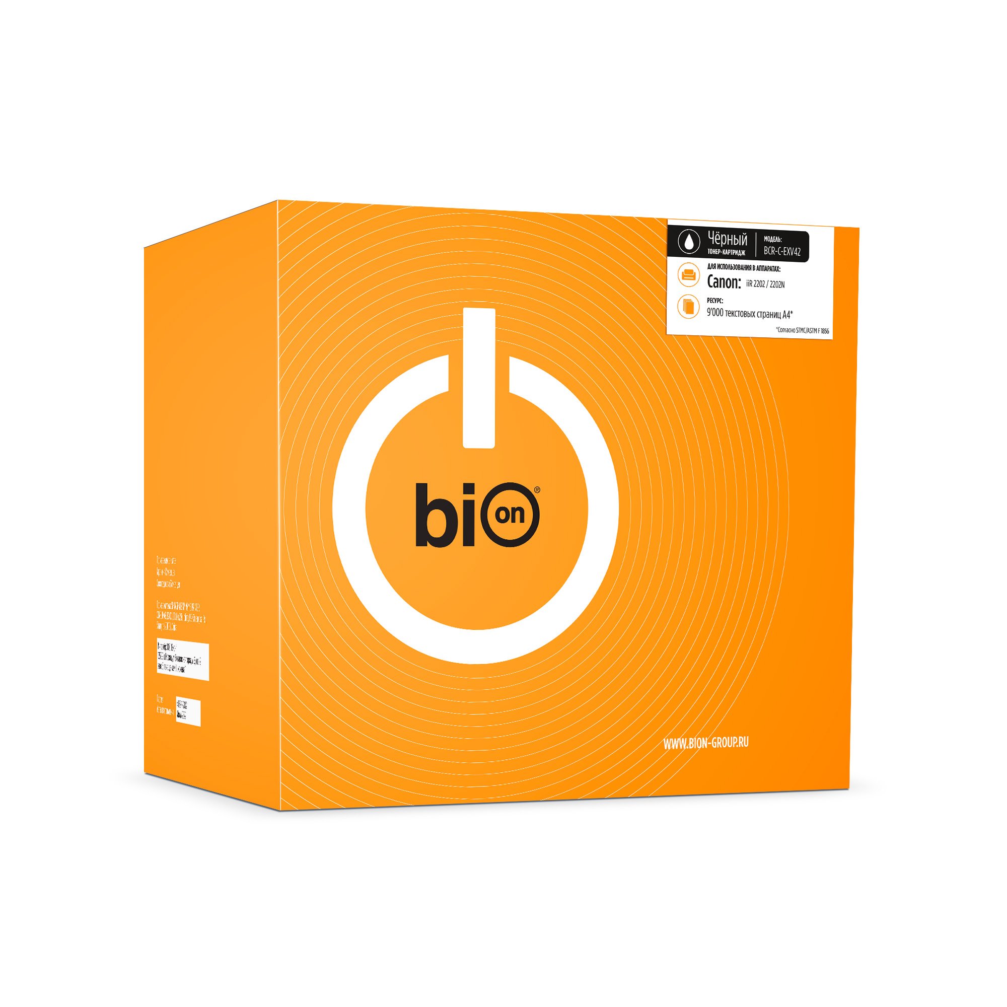 

Картридж лазерный Bion BCR-C-EXV42 (C-EXV42), черный, 9000 страниц, совместимый для Canon imageRUNNER 2202/2202N без чипа