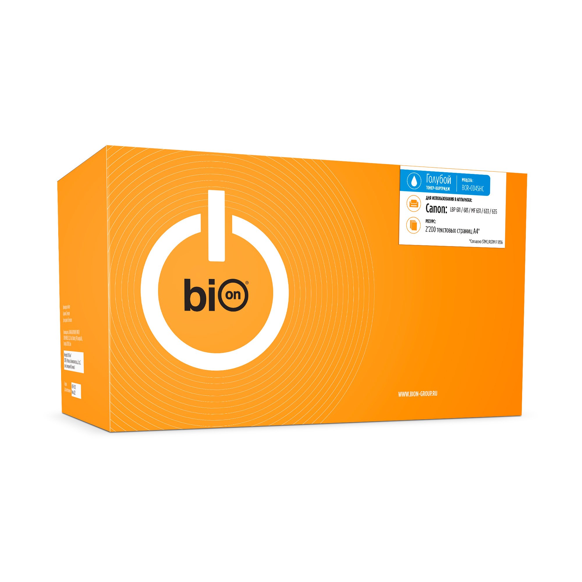

Картридж лазерный Bion BCR-C045HC (C045HC ), голубой, 2200 страниц, совместимый для Canon LBP 611, 613, MF 631, 633, 635