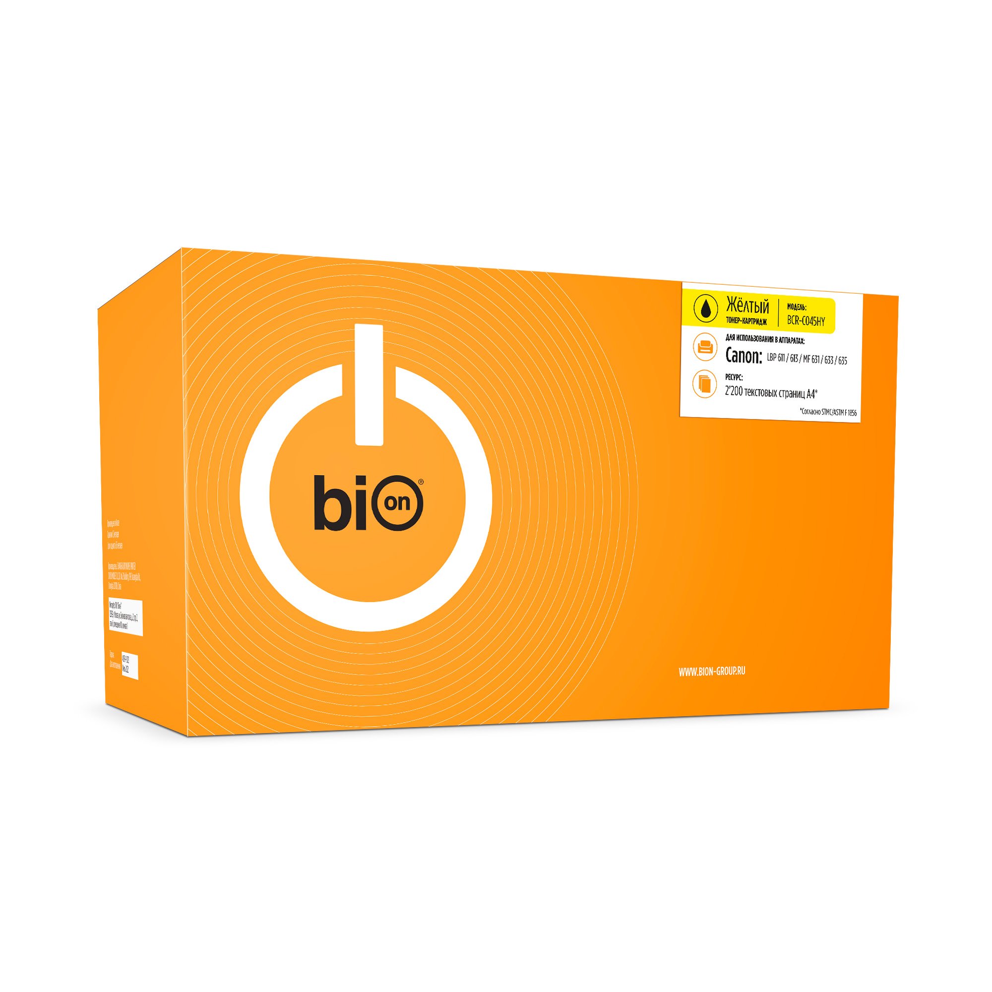 

Картридж лазерный Bion BCR-C045HY (C045HY ), желтый, 2200 страниц, совместимый для Canon LBP 611, 613, MF 631, 633, 635