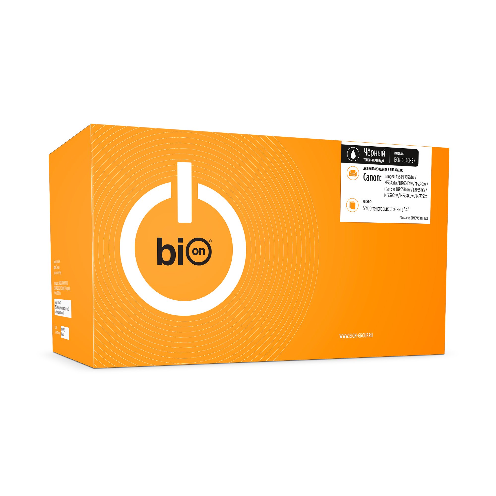 

Картридж лазерный Bion BCR-C046HBK (046HBK), черный, 6300 страниц, совместимый для Canon imageCLASS MF735Cdw/MF733Cdw/LBP654Cdw/MF731Cdw, i-Sensys LBP653Cdw/LBP654Cx/MF732Cdw/MF734Cdw/MF735Cx