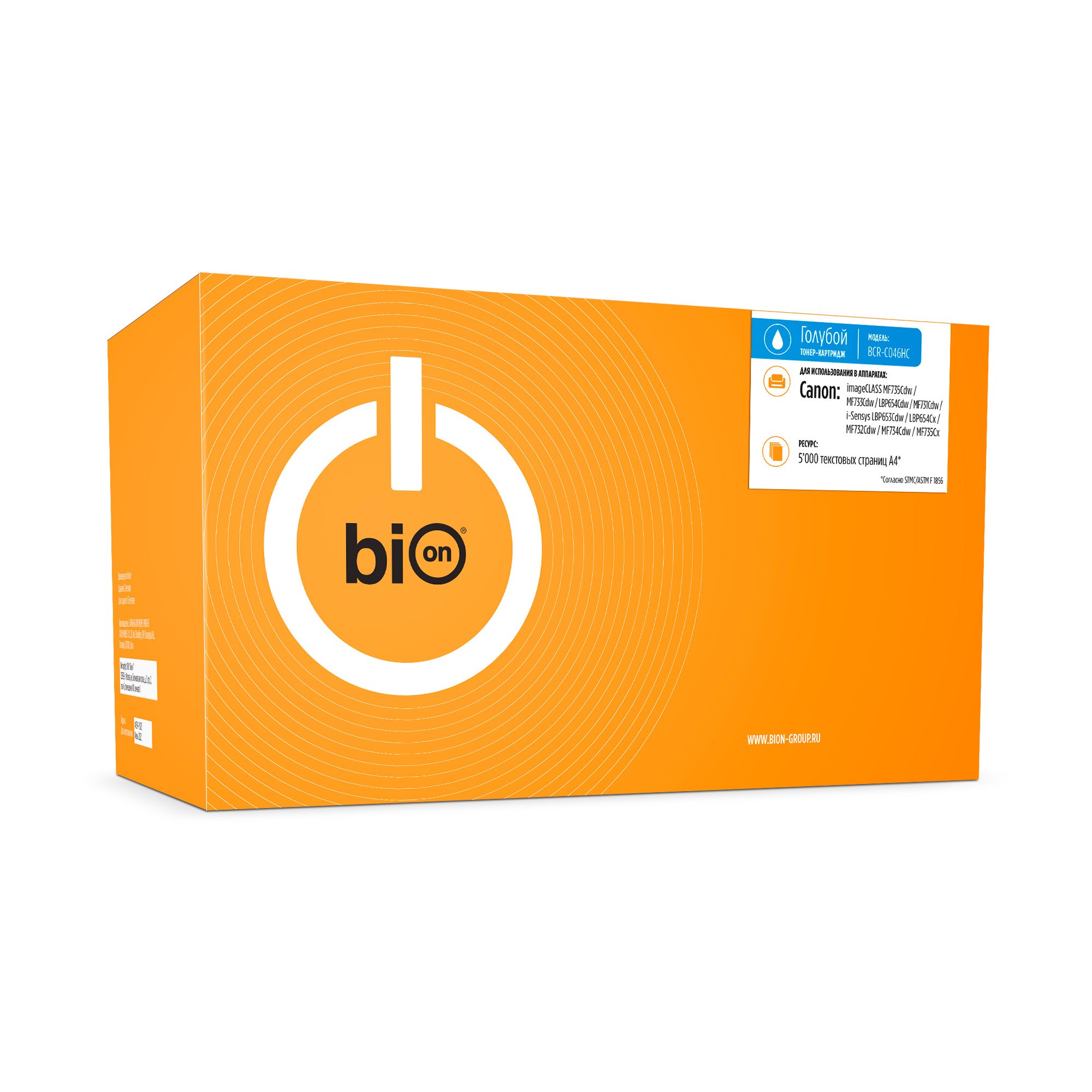 

Картридж лазерный Bion BCR-C046HC (046HC), голубой, 5000 страниц, совместимый для Canon imageCLASS MF735Cdw/MF733Cdw/LBP654Cdw/MF731Cdw, i-Sensys LBP653Cdw/LBP654Cx/MF732Cdw/MF734Cdw/MF735Cx