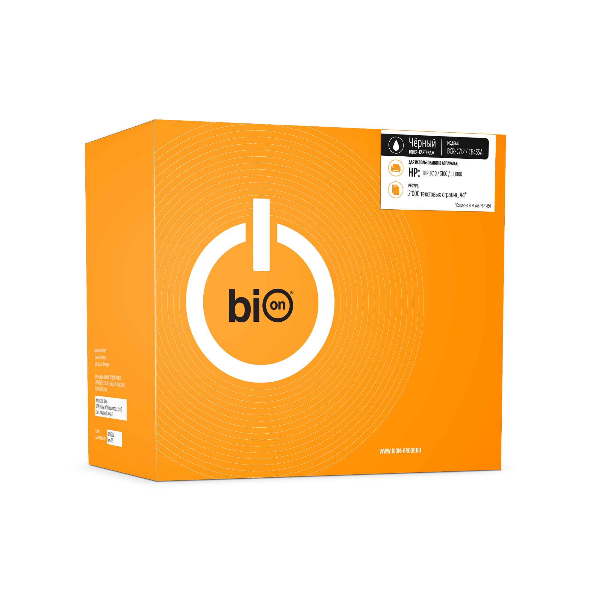 

Картридж лазерный Bion BCR-C712/CB435A (C712/CB435A ), черный, 2000 страниц, совместимый для LBP 3010, 3100 LJ 1000