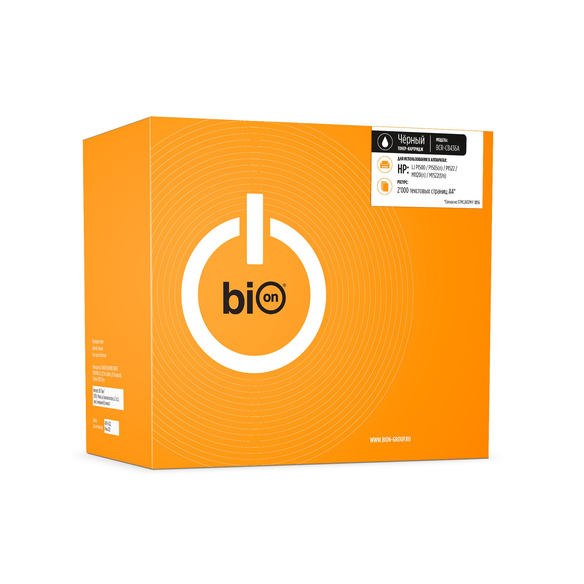 

Картридж лазерный Bion BCR-CB436A (CB436A ), черный, 2000 страниц, совместимый для LJ P1500, P1505(n), P1522, M1120(n), M1522(f/n)