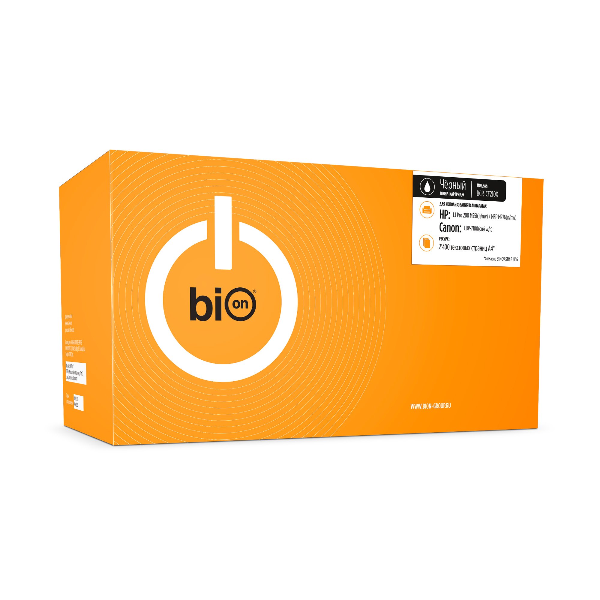 

Картридж лазерный Bion BCR-CF210X (CF210X), черный, 2400 страниц, совместимый для LJ Pro 200 M251(n/nw), MFP M276(n/nw), LBP-7100(cn/cw/c)