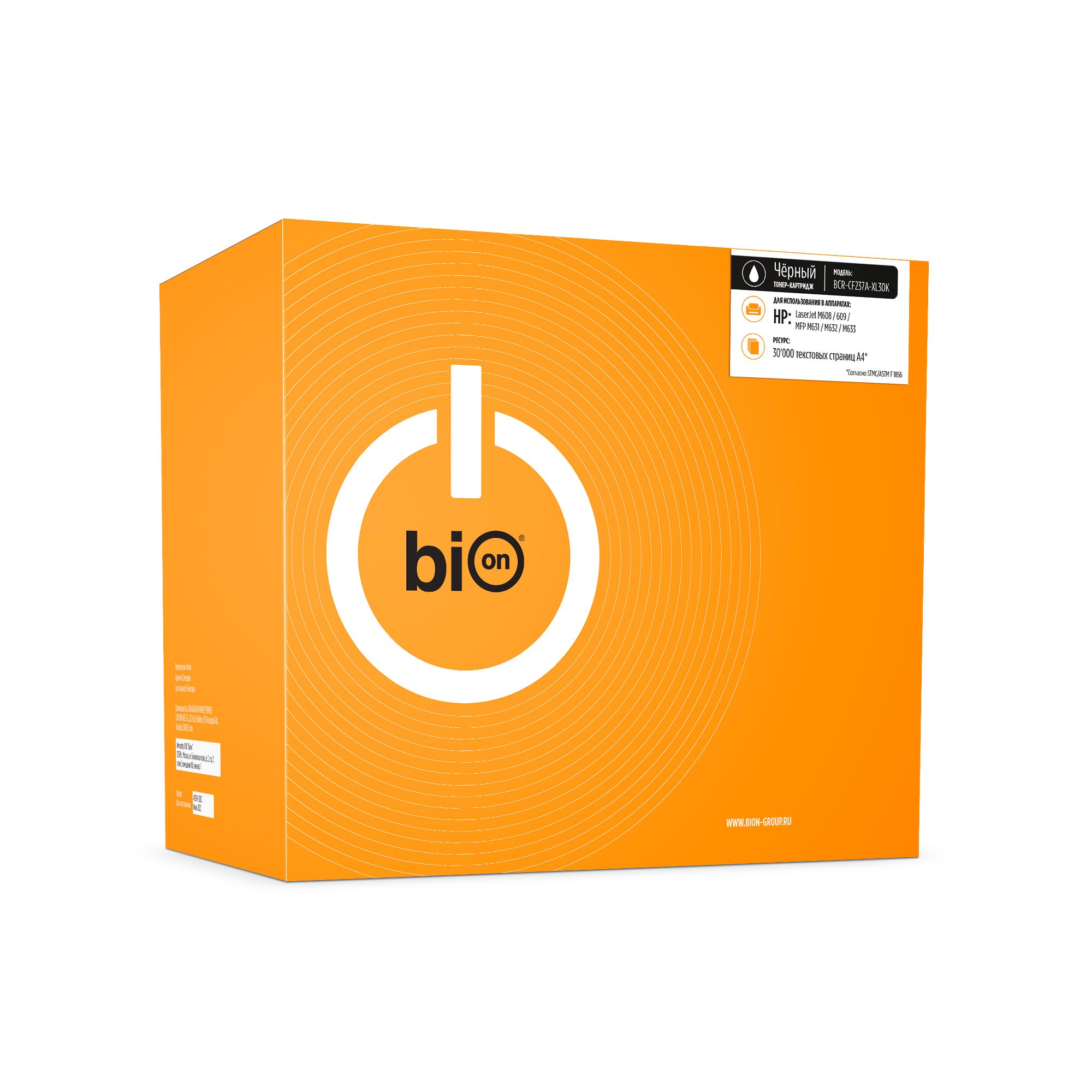 

Картридж лазерный Bion BCR-CF237A-XL30K (CF237X(A)-XL30K), черный, 30000 страниц, совместимый для LJ M608/609, MFP M631/M632/M633
