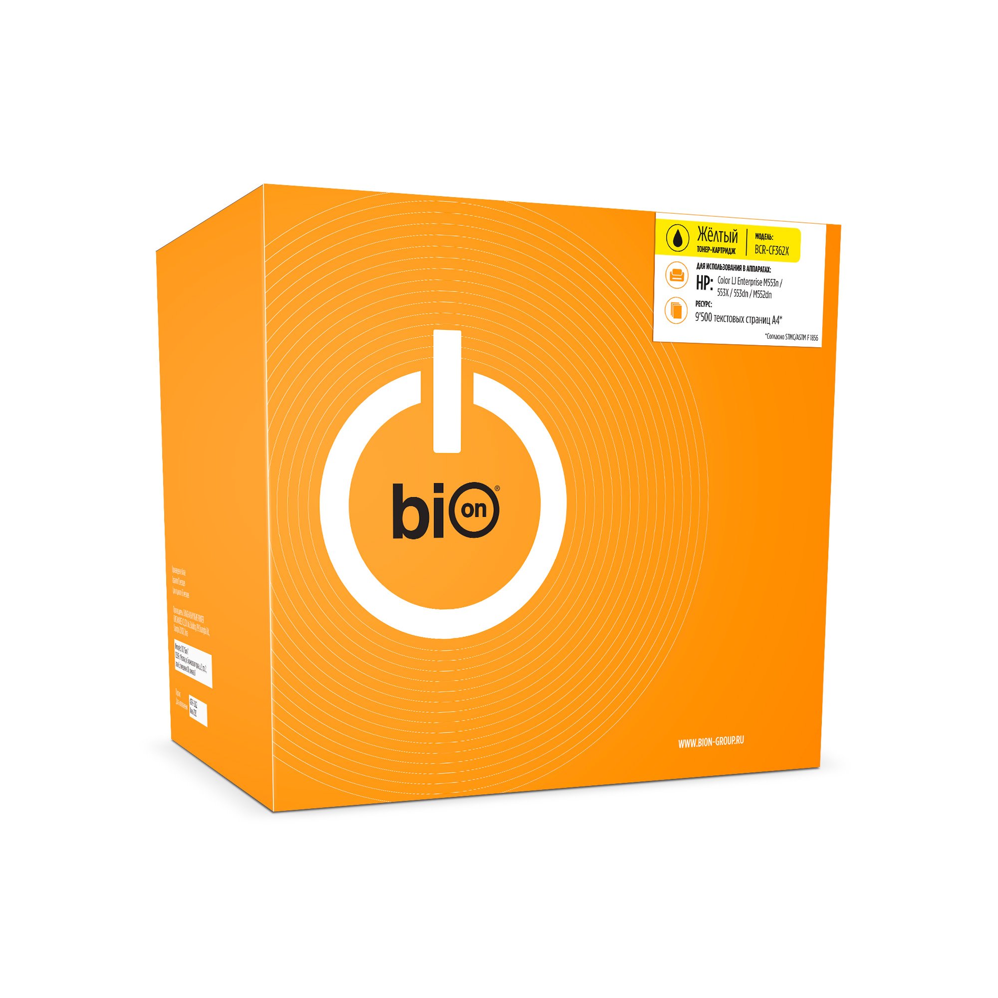

Картридж лазерный Bion BCR-CF362X (CF362X), желтый, 9500 страниц, совместимый для CLJ Enterprise M552dn/M553dn/M553n/M553x с чипом