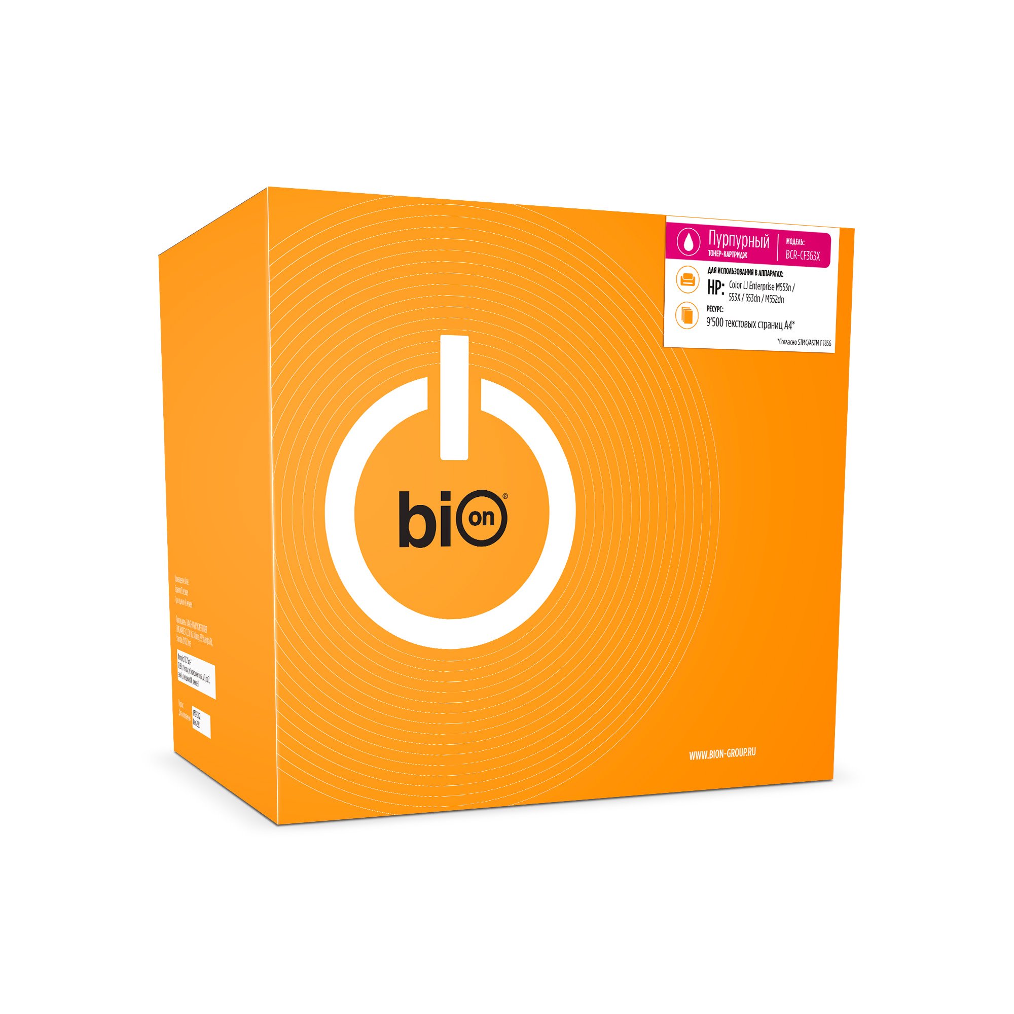 

Картридж лазерный Bion BCR-CF363X (№508X/CF363X), пурпурный, 9500 страниц, совместимый для CLJ M553n/553X/553dn/M552dn