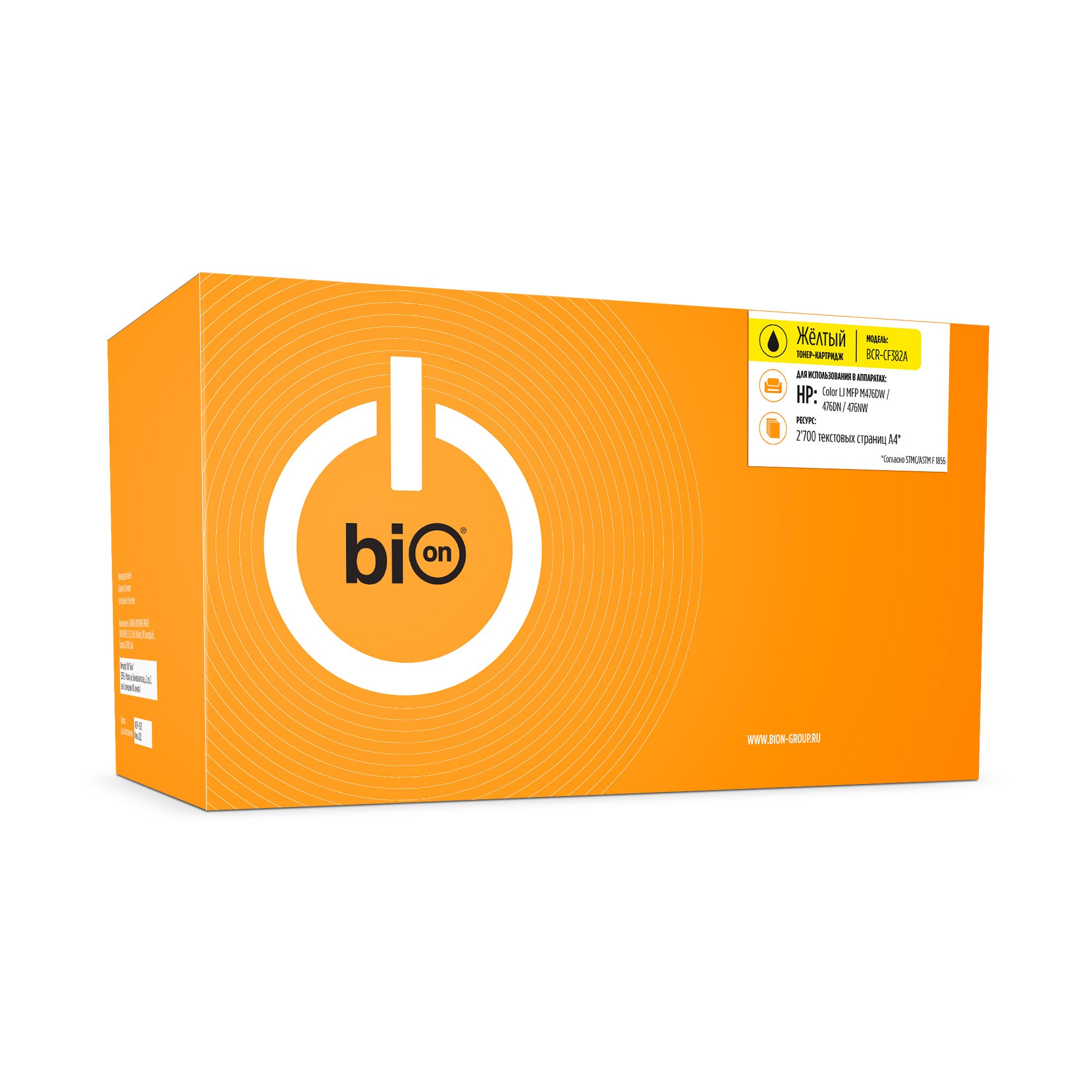 

Картридж лазерный Bion BCR-CF382A (№312A/CF382A), желтый, 2700 страниц, совместимый для CLJ Pro MFP M476DW/476DN/476NW
