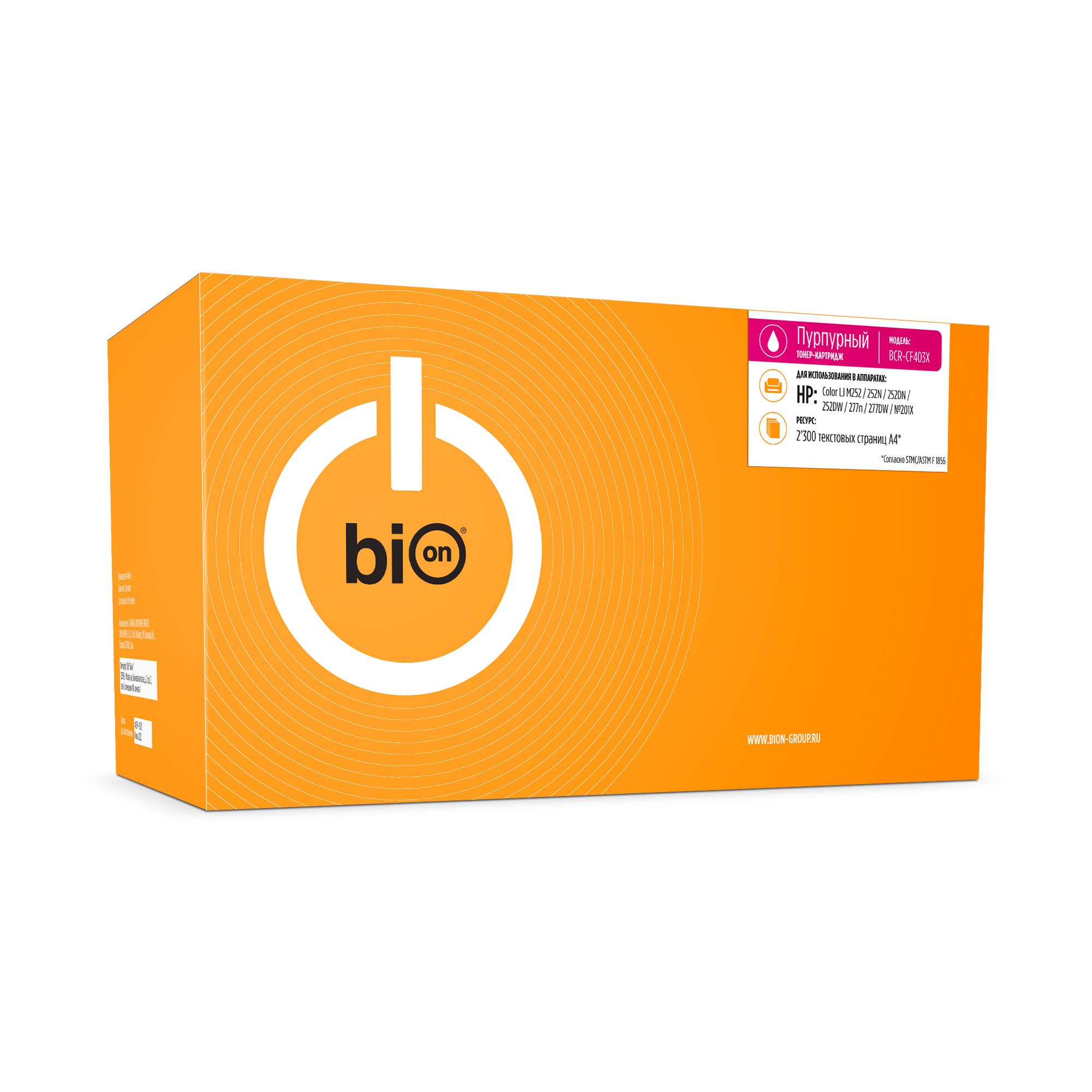 

Картридж лазерный Bion BCR-CF403X (№201X/CF403X), пурпурный, 2300 страниц, совместимый для CLJ M252/252N/252DN/252DW/277n/277DW