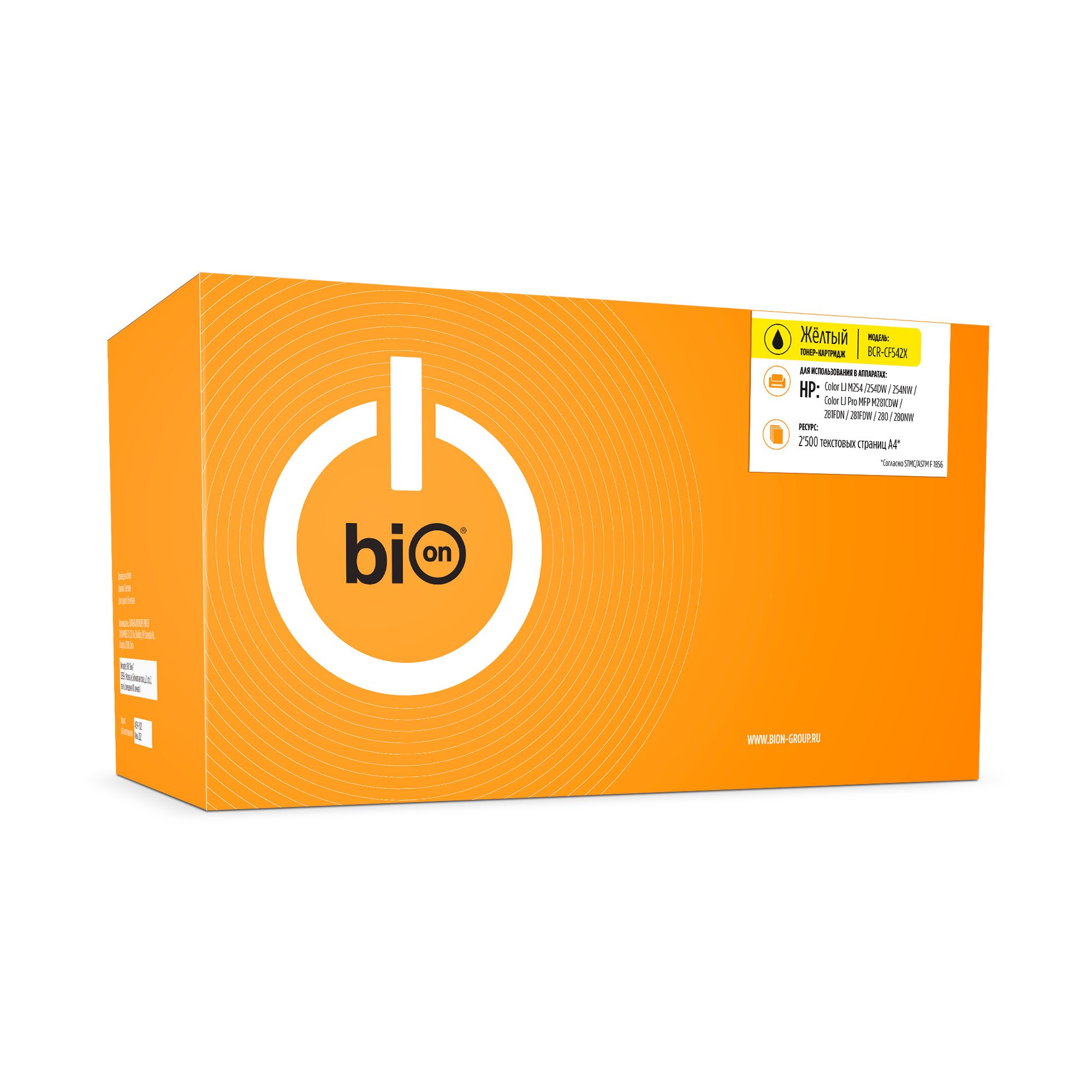 

Картридж лазерный Bion BCR-CF542X (№203X/CF542X), желтый, 2500 страниц, совместимый для CLJ Pro M254 / 254DW /254NW / MFP M281CDW / 281FDN / 281FDW / 280NW