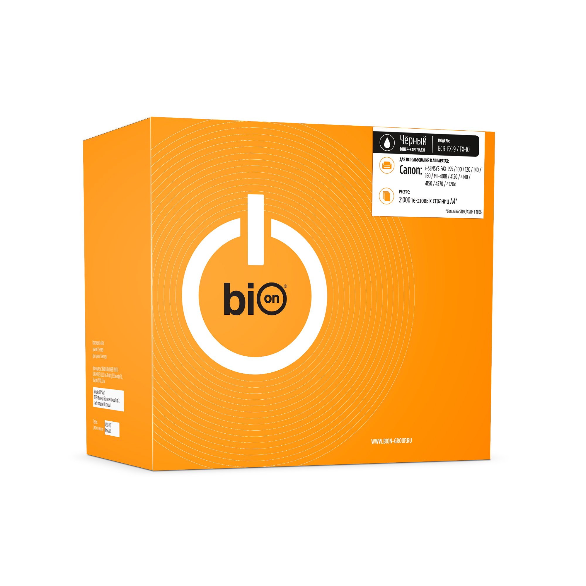

Картридж лазерный Bion BCR-FX-9/FX-10 (FX-9/FX-10 ), черный, 2000 страниц, совместимый для Canon i-SENSYS FAX-L95, 100, 120, 140, 160, MF-4018, 4120, 4140, 4150, 4270, 4320d