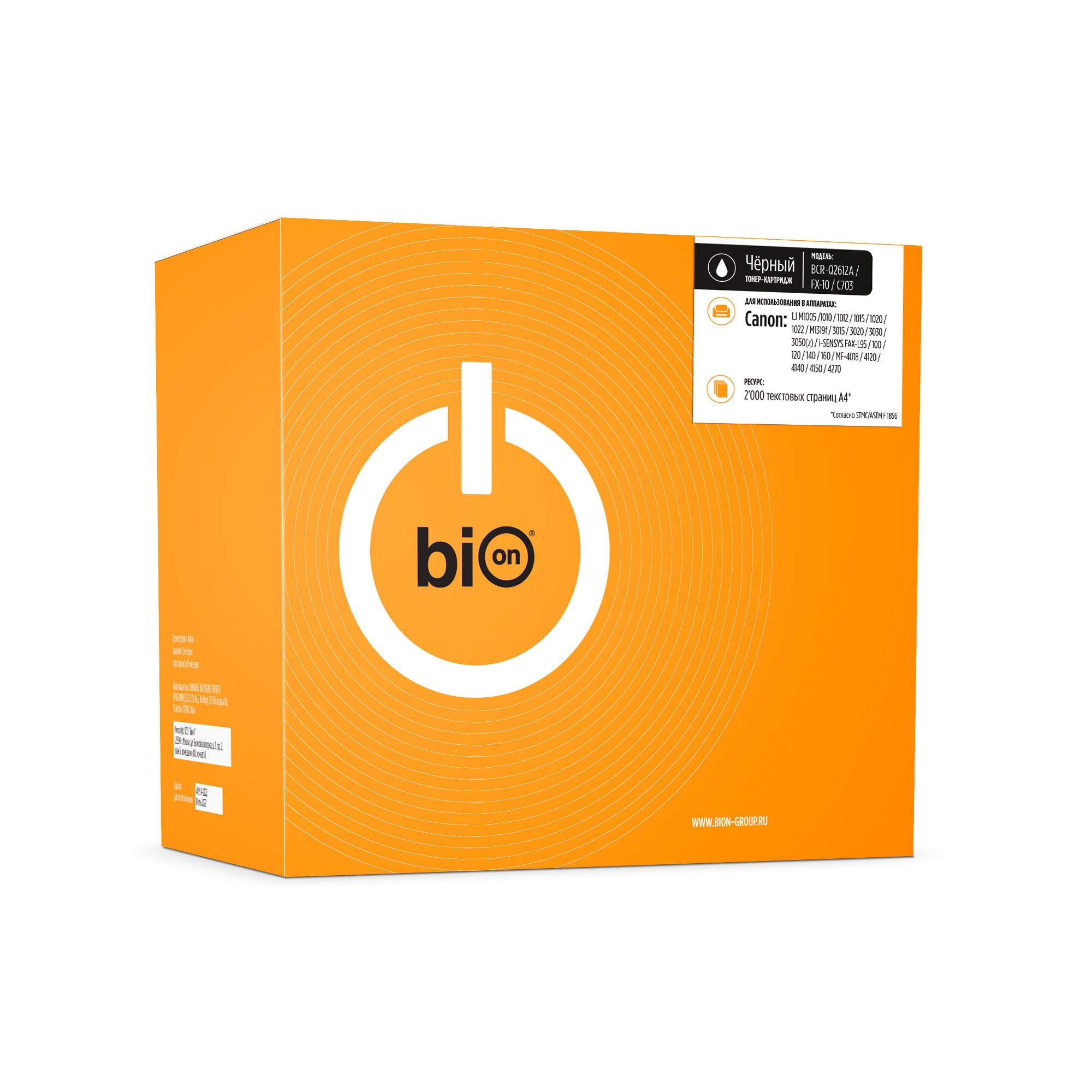 

Картридж лазерный Bion BCR-Q2612A/FX-10/C703 (FX-10/-9/PTQ2612A), черный, 2000 страниц, совместимый для Canon i-Sensys MF4018/4120/4140/4150/4270