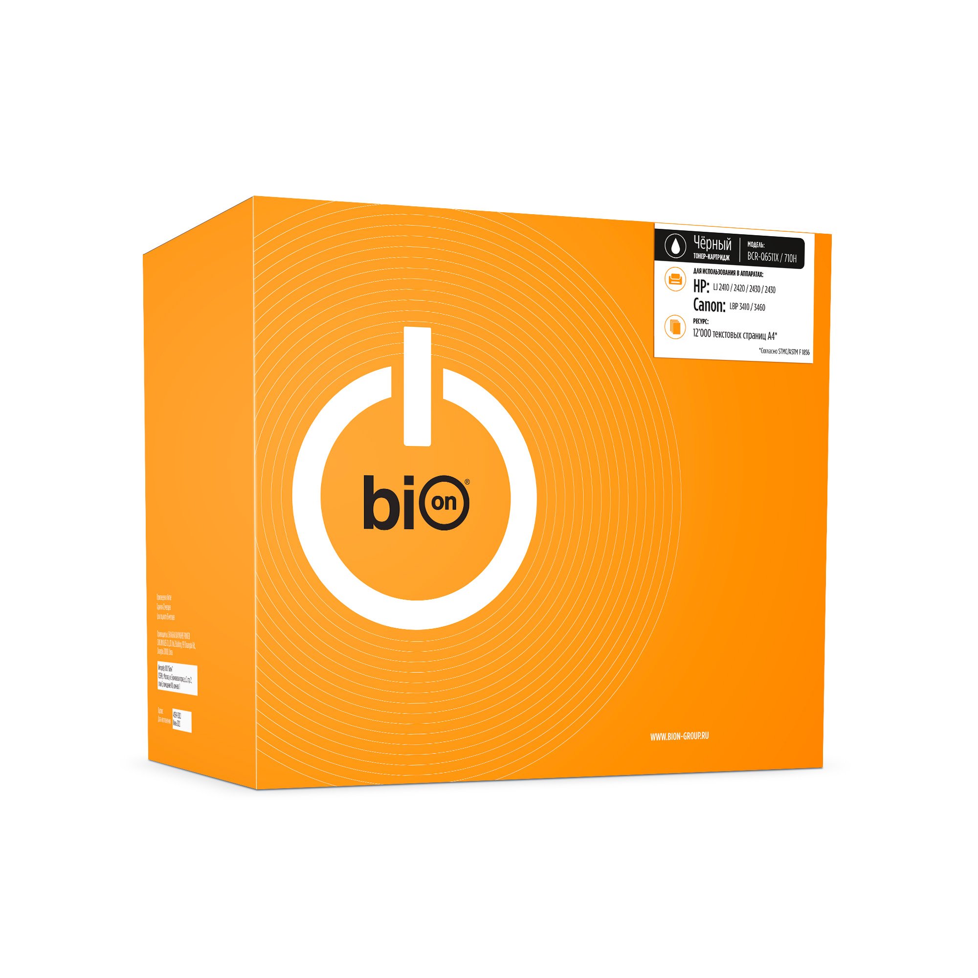 

Картридж лазерный Bion BCR-Q6511X/710H (Q6511X/710H), черный, 12000 страниц, совместимый для Canon LaserJet 2410/2420/2420d/2420dn/2420n/2430/2430dtn/2430t/2430tn, i-SENSYS LBP3460 с чипом