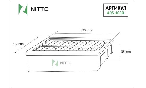 

Воздушный фильтр Nitto, панельный для Subaru (4RS-1030), 0