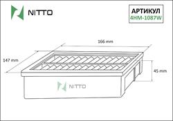 Воздушный фильтр Nitto, панельный для Honda (4HM-1087W)