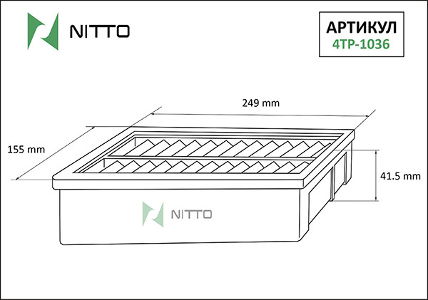 Воздушный фильтр Nitto, панельный для TOYOTA (4TP-1036)