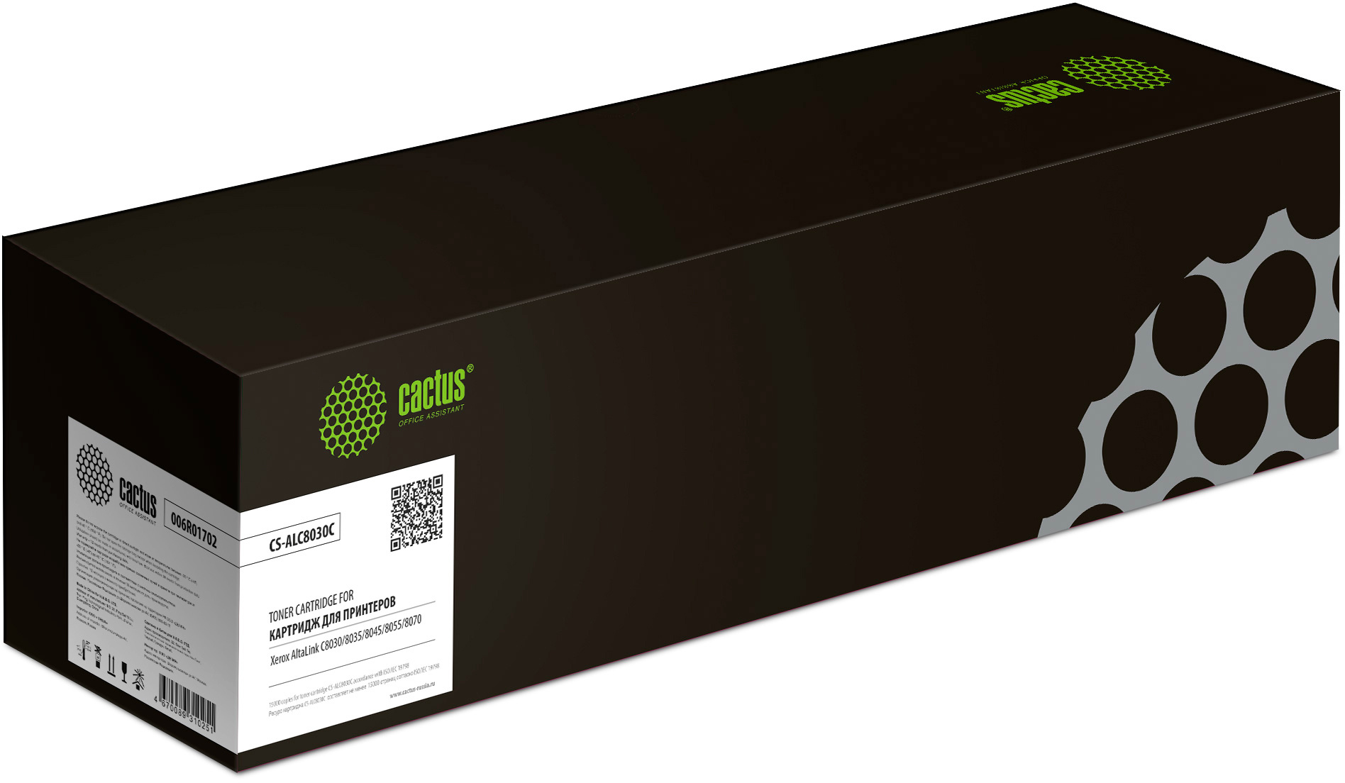 

Картридж лазерный Cactus CS-ALC8030C (006R01702), голубой, 15000 страниц, совместимый для Xerox AltaLink C8030/C8035/C8040/C8045/C8055/C8070