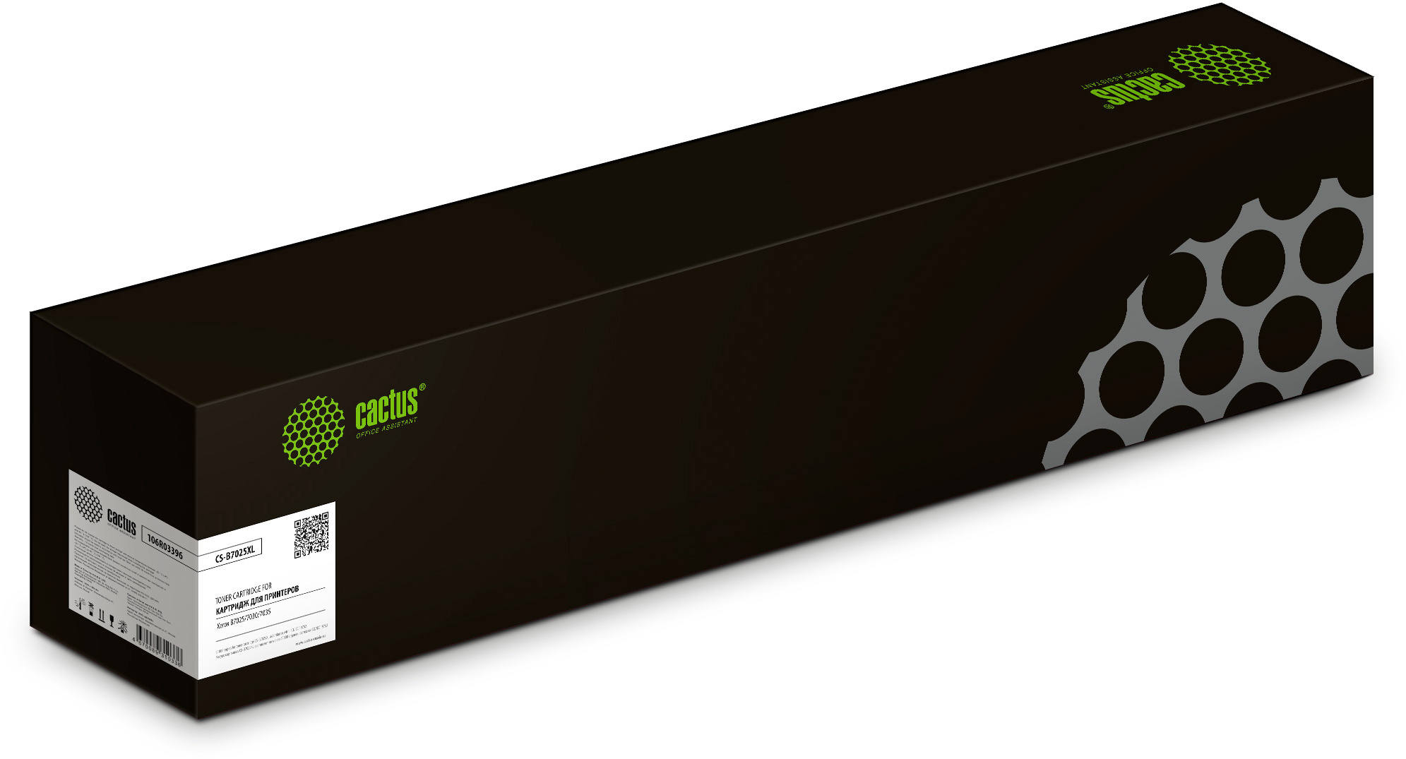 

Картридж лазерный Cactus CS-B7025XL (106R03396), черный, 31000 страниц, совместимый для Xerox VersaLink B-7025/7030/7045