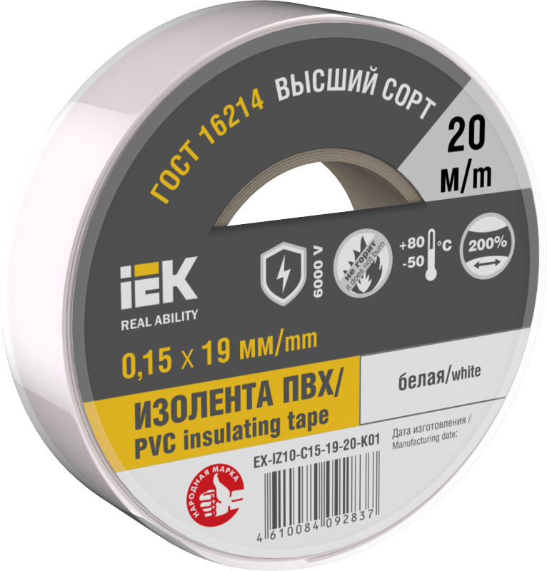 

Изолента ПВХ, 150 мкм/1.5 см/20 м, белая, IEK (EX-IZ10-C15-15-20-K01)
