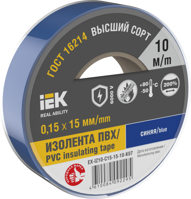 

Изолента ПВХ, 0.15мм/15мм/20м, синяя IEK (EX-IZ10-C15-15-20-K07)