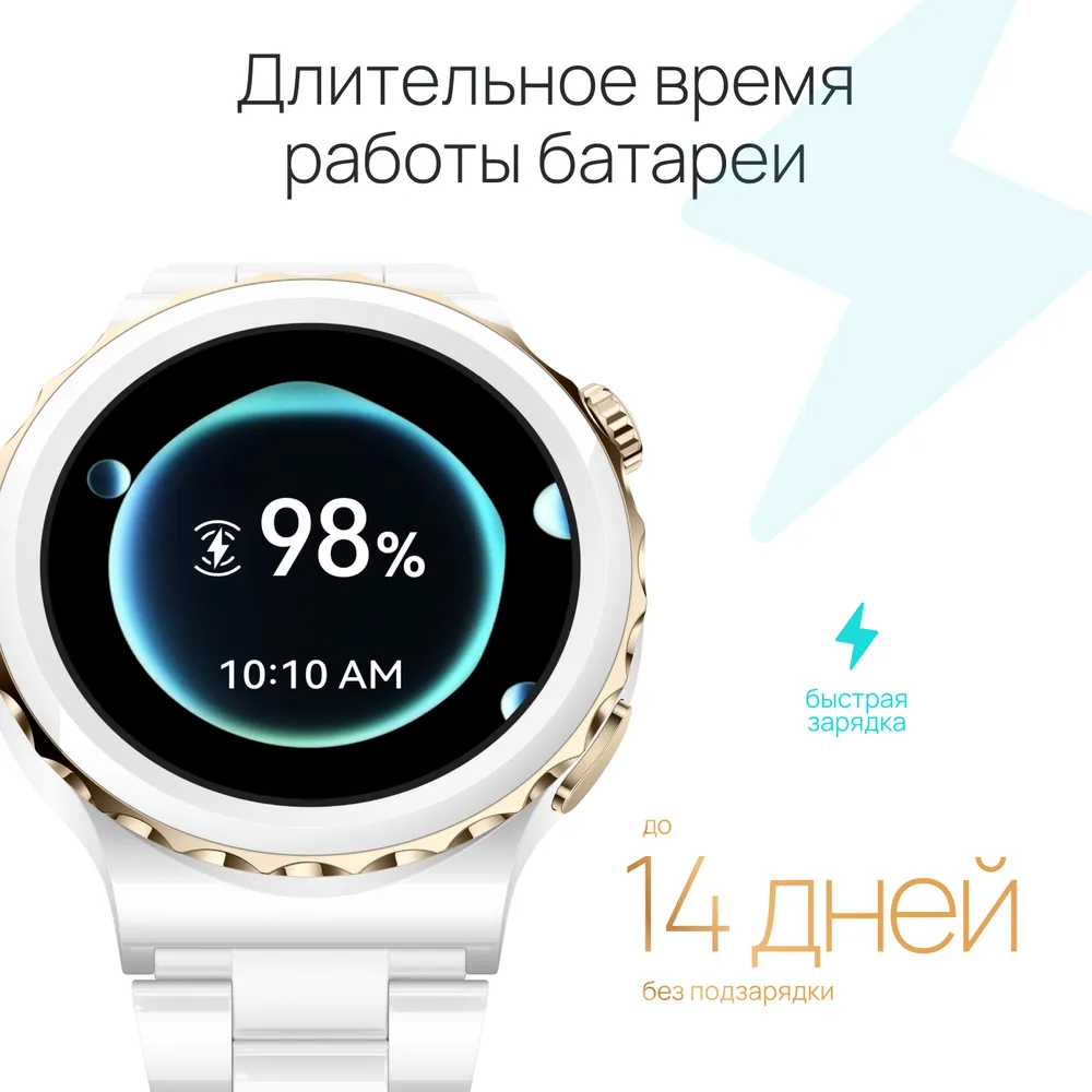 Смарт-часы Huawei WATCH GT 3 Pro Odin-B19S, черный, 1110928 купить по цене  20770 руб в Барнауле в интернет-магазине e2e4