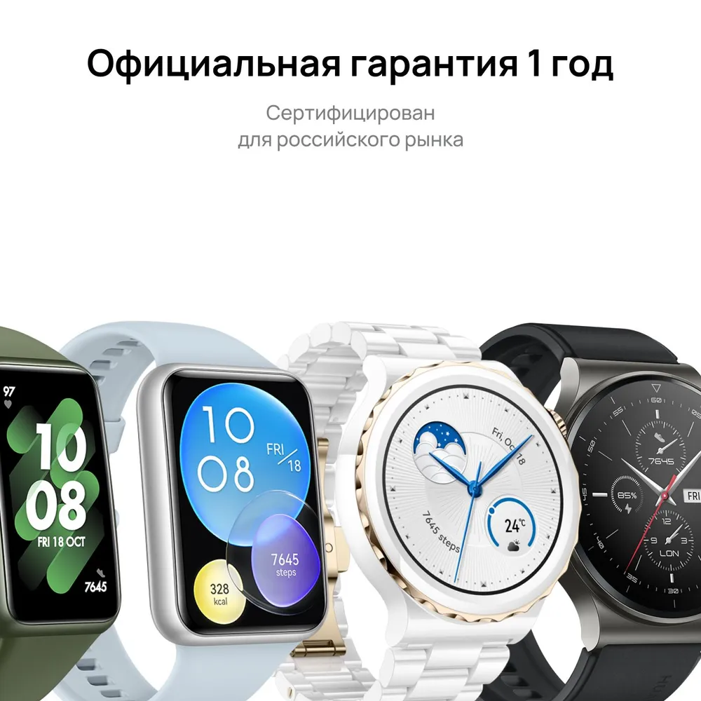 Смарт-часы Huawei WATCH GT 3 Pro Odin-B19S, черный, 1110928 купить по цене  20770 руб в Барнауле в интернет-магазине e2e4