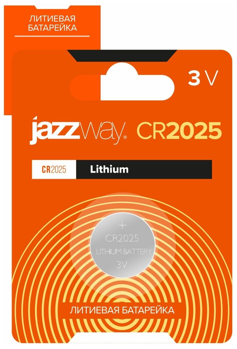 

Батарея JazzWay CR2025, 3V, 1шт. (2852861)