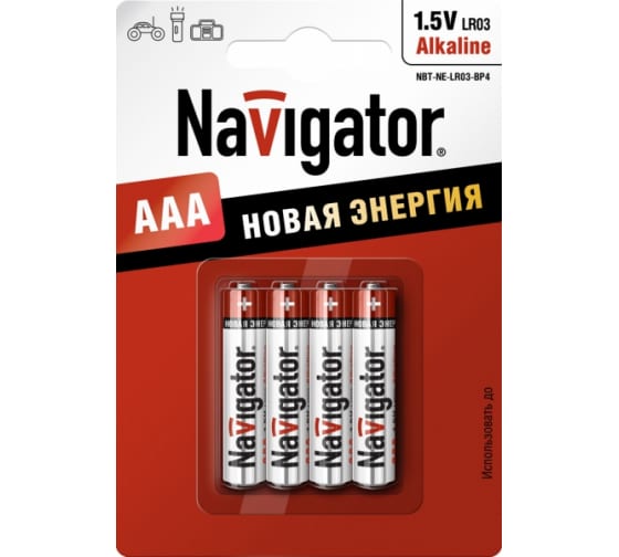 Батарейка Navigator, AAA (LR03/24А), 1.5V, 4 шт