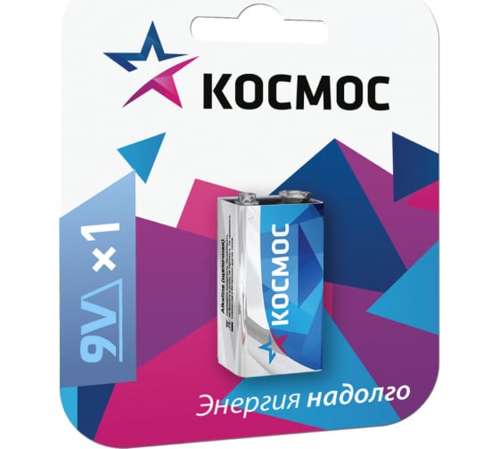 Батарейка Космос, крона (6LR61/6LF22/1604A/1604S/6F22), 9V, 1 шт