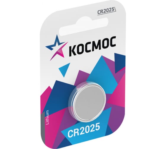 Батарейка Космос, CR2025, 3V, 1 шт
