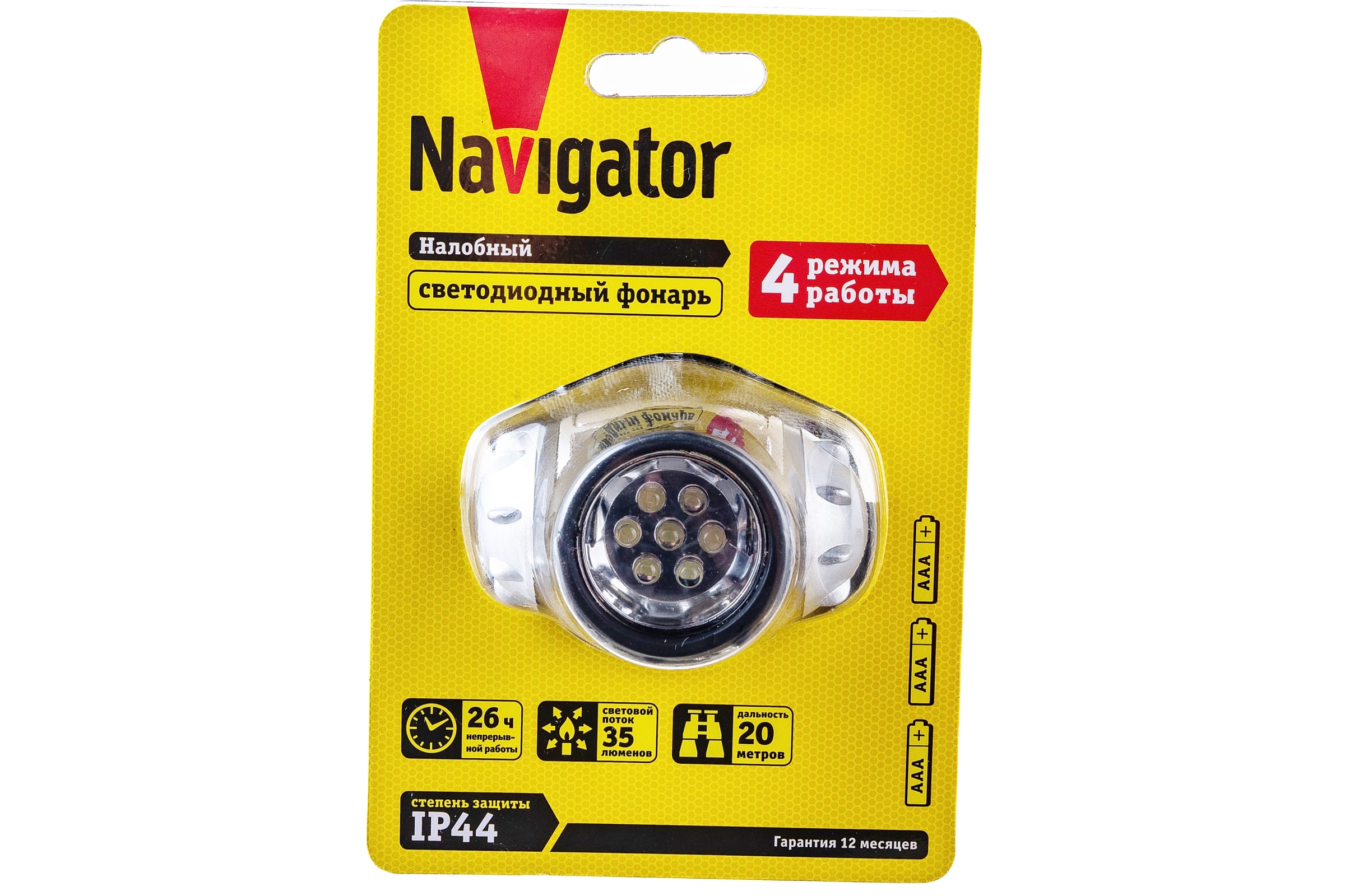 

Фонарь налобный Navigator NPT-H04-3AAA 35 лм (17980), Черный/серебристый, NPT-H04-3AAA