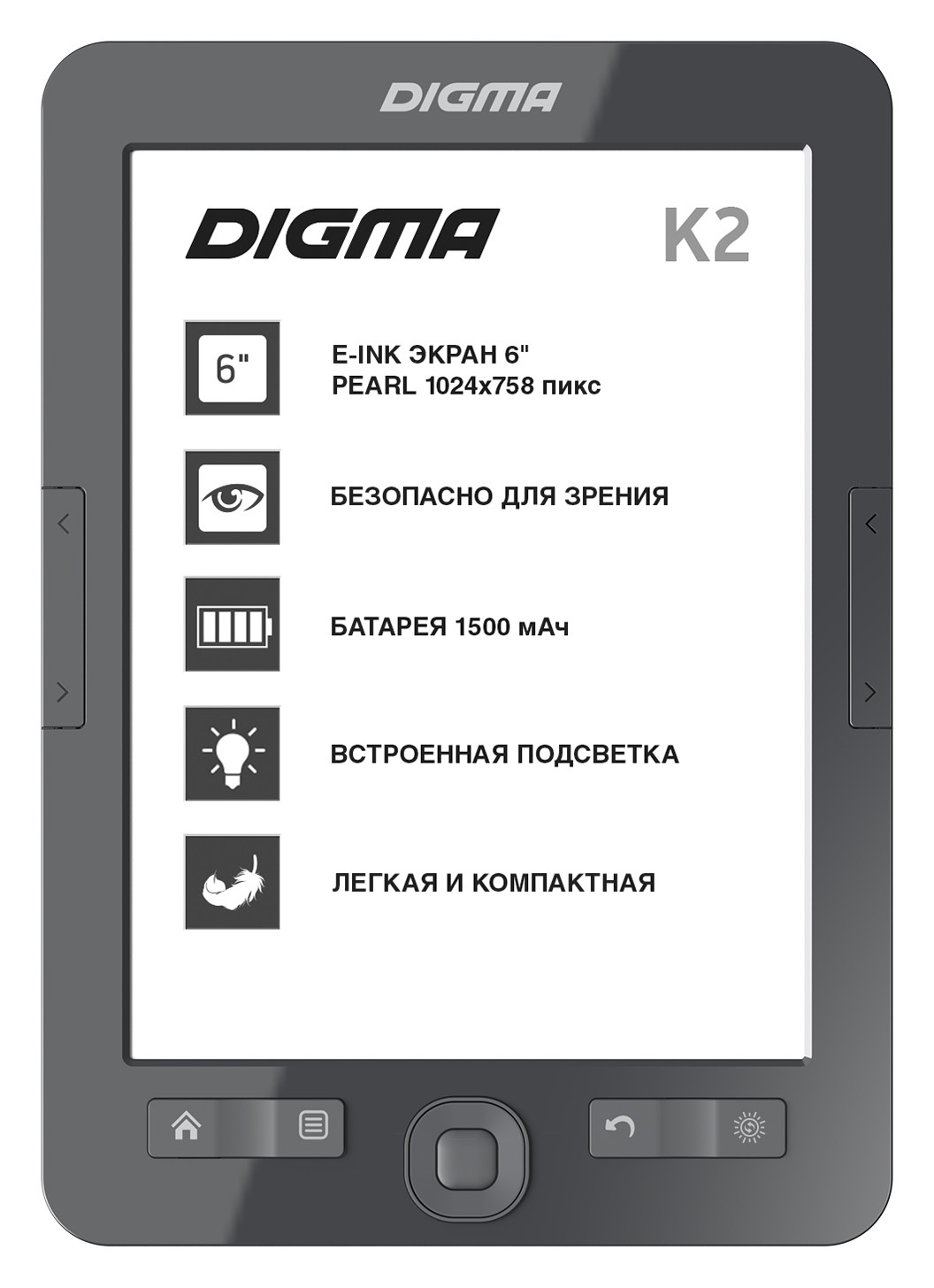 Электронная книга Digma K2, 6