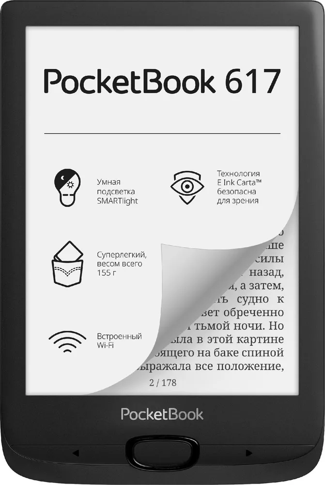 

Электронная книга PocketBook 617, 6" 1024x758 E-Ink Carta, 8Gb, Wi-Fi, 1.3 А·ч, черный (PB617-P-RU), 617