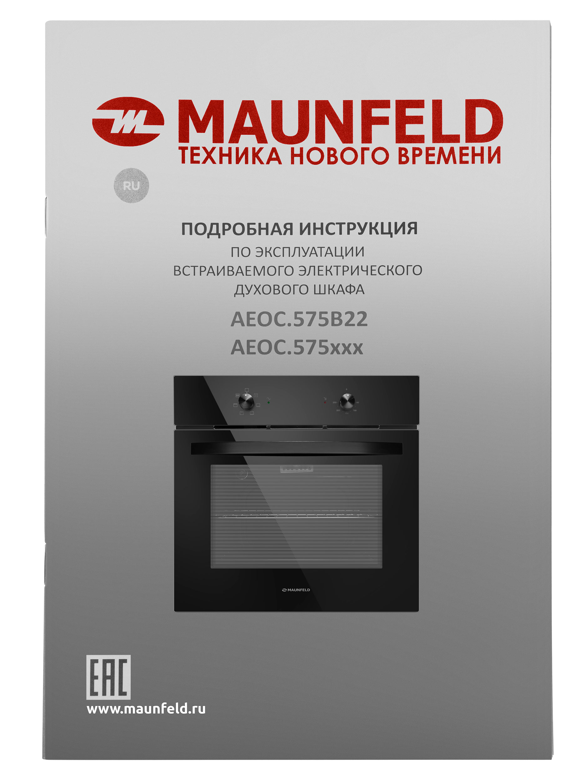 Духовой шкаф maunfeld aeoc 575w