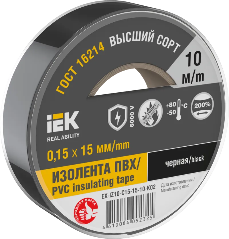 Изолента ПВХ EX-IZ10-C15-15-10-K02, 0.15мм/15мм/10м, черная, - IEK (EX-IZ10-C15-15-10-K02)